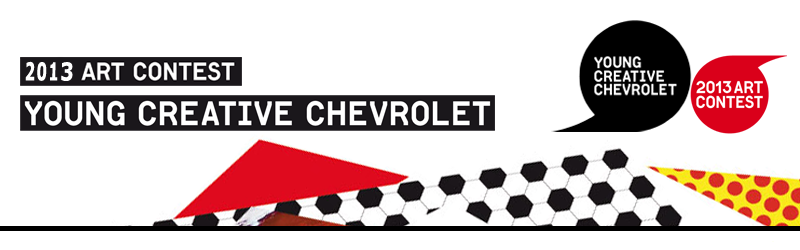 Young? Creative? Chevrolet! - 2013 Art Contest